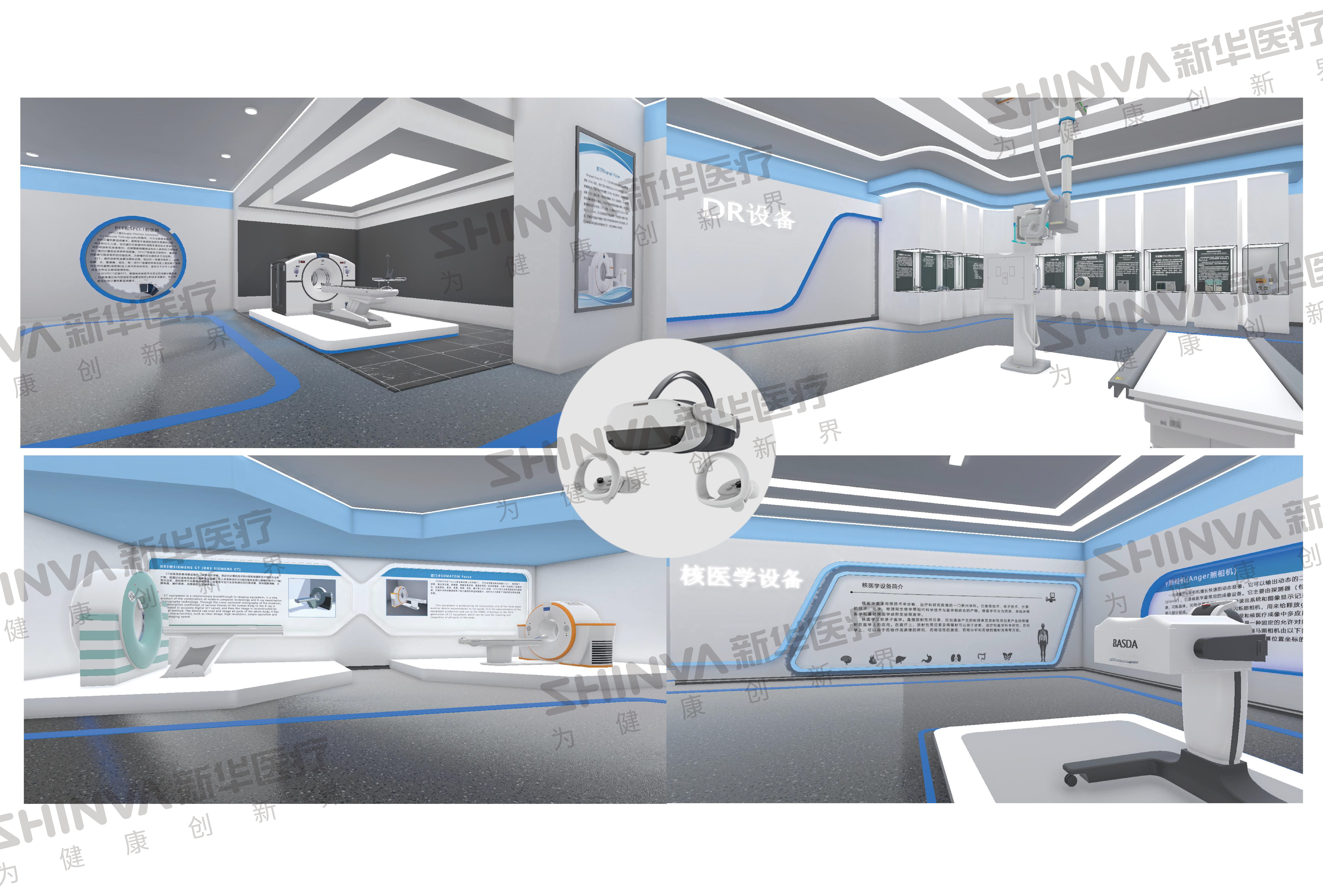 2医学影像博物馆VR教学系统.jpg