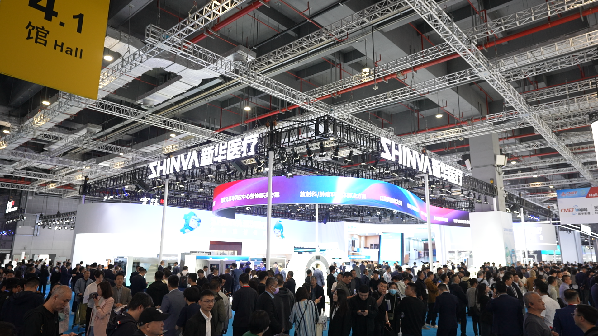 20250408 开幕.00_00_20_17.Still004.png