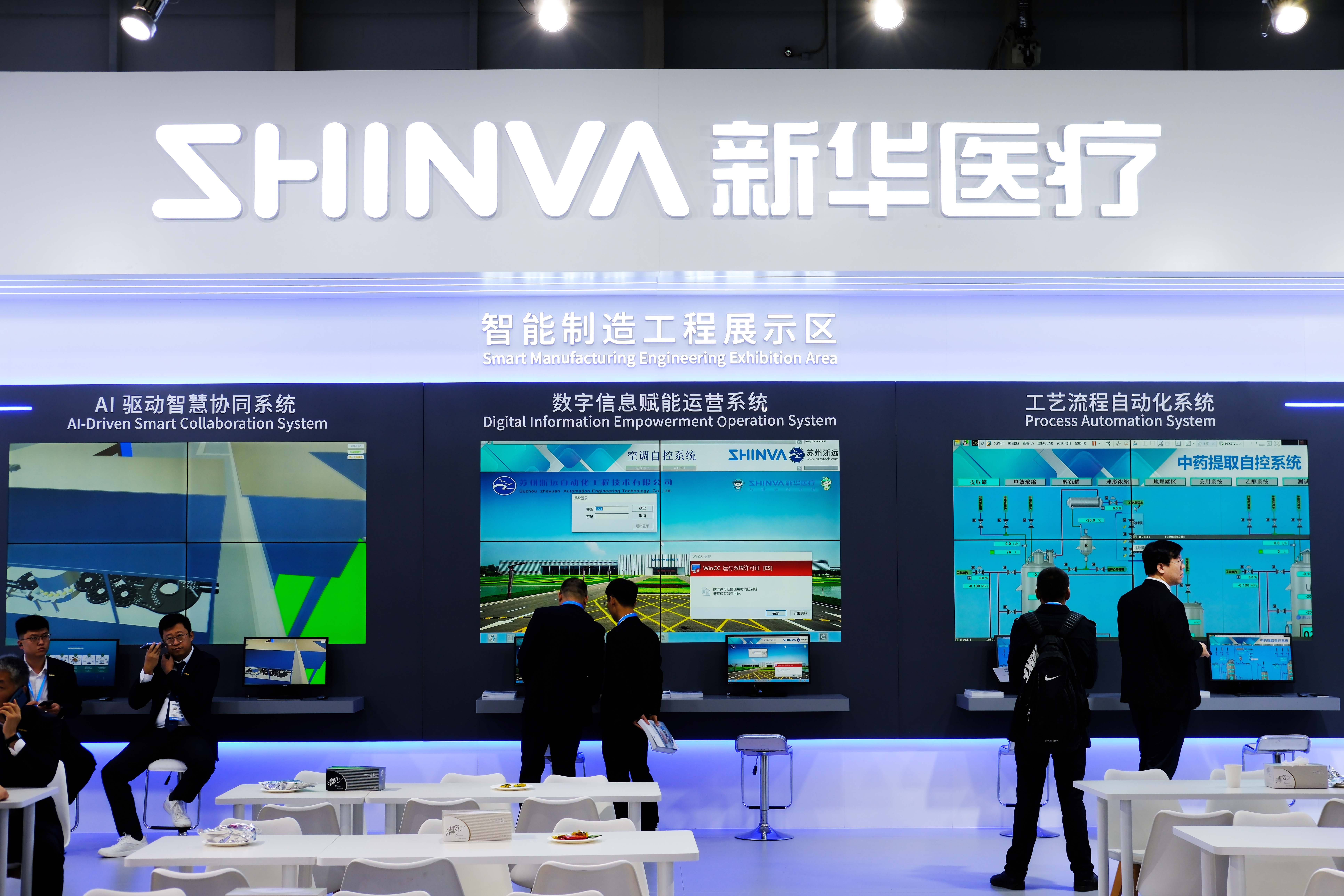 智能制造工程展示区 拷贝.jpg